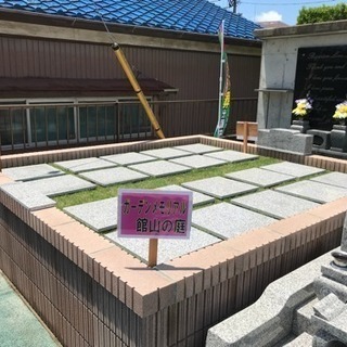 館山市初の樹木葬がオープン！宗教自由 管理費不要 27万〜 - 冠婚葬祭