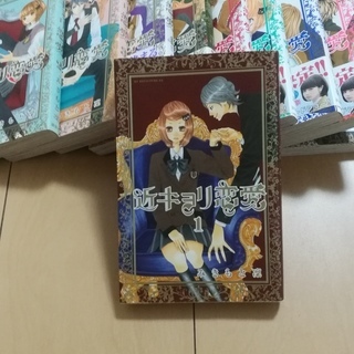 近キョリ恋愛 全巻セット (1~10巻) 