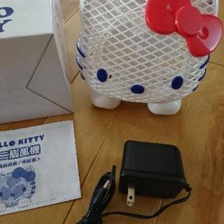 キティちゃん ミニ扇風機。の画像