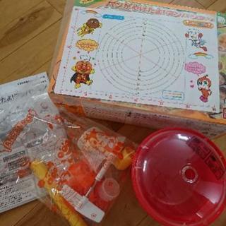 パンがやけたよ！アンパンマンの画像