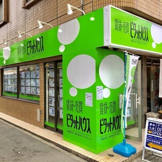 宅地建物取引士　パートさん、アルバイトさん大募集！時給1,200...