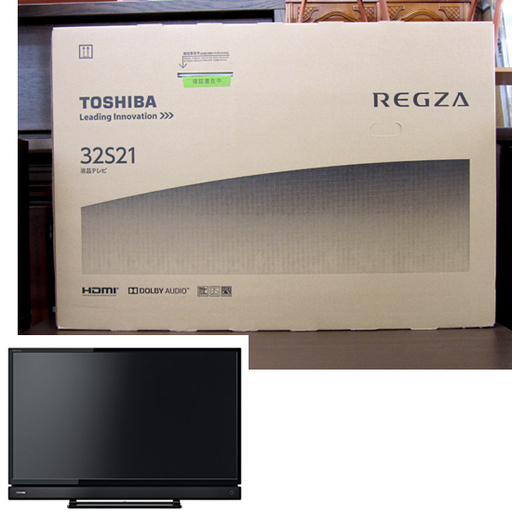 東芝 32S21 液晶32インチ TV REGZA 新品未開封 西宮の沢