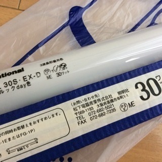 【未使用】ナショナル蛍光灯 スタータ形2本の画像
