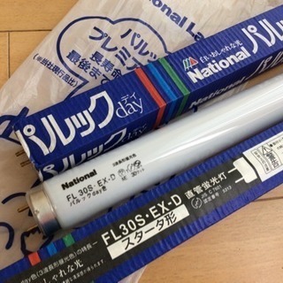 【未使用】ナショナル蛍光灯 スタータ形2本の画像