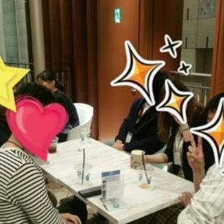 【6/23(土)11時30分～友達つくろー神戸カフェ会】