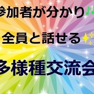 ホテルのビュッフェ＋17種類の飲み放題を堪能しながら♪参加者が事...