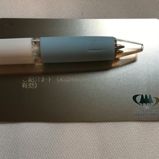 江東区 南砂 砂町産婦人科 出産時3万円引き 紹介者カード！