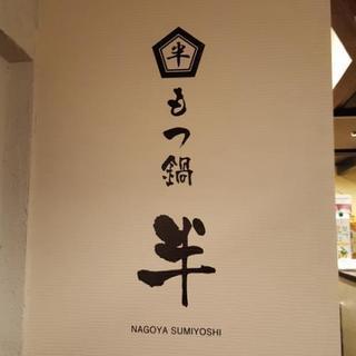 高校生歓迎！日払い可能！アットホームで働きやすい職場です！