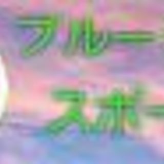 スポーツ塾の営業募集