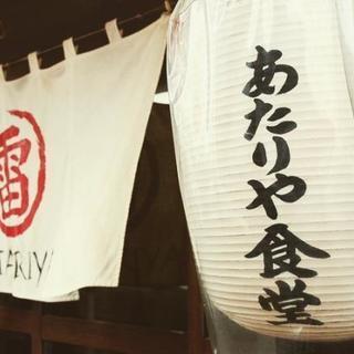 ラーメン店での、ホール・キッチンスタッフ