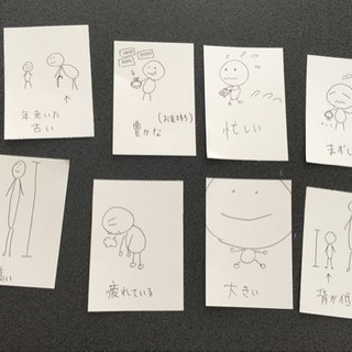 【個別指導・集団指導】英会話＋受験英語＋国語現代文＋数学算数＋発達