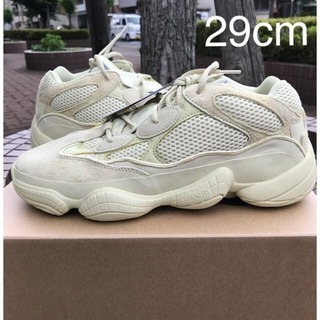 adidas YEEZY 500 SUPREMOON YELLOW