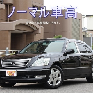 【車検２年付】トヨタ セルシオ 4.3 C仕様 Fパッケージイン...