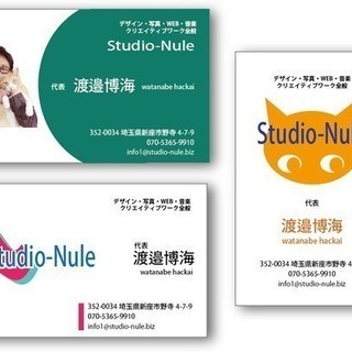 【オンライン開催】オンラインだから日本のどこからでも受講できる！Illustrator（イラストレータ） 初級入門講座　まずは名刺を作ってみよう！　個人レッスンも開催！の画像