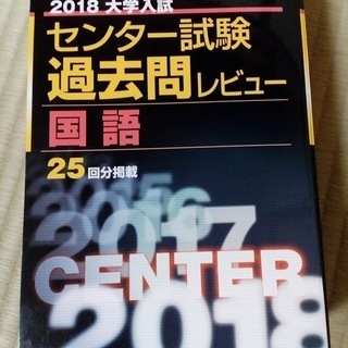 河合塾 問題集の中古が安い！激安で譲ります・無料であげます(3ページ目)｜ジモティー