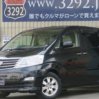 他社でローンが落ちた方！！ミツクニにお任せ！アルファード G A...