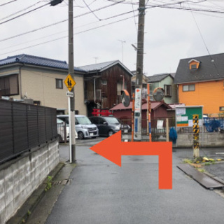 生麦秀和駐車場　 ¥1,000 / 24h
