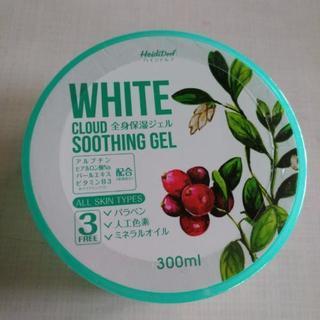 ★値下げ↓★＊ホワイト　スムージングジェル＊