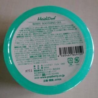 ★値下げ↓★＊ホワイト　スムージングジェル＊の画像