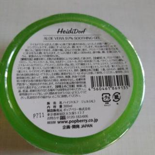 ★値下げ↓★＊アロエベラ　スムージングジェル＊の画像