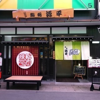 ホール業務、接客、洗い場など