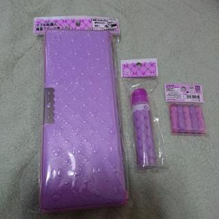 新品 文具3点セット
