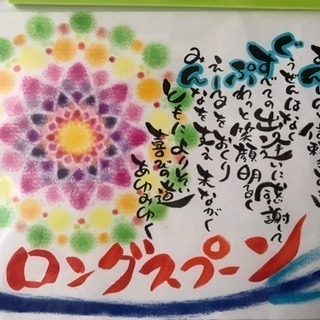 【土日祝のみOK！がんばった分収入UP！】移動支援スタッフ急募！重度訪問介護ケアスタッフ募集！の画像