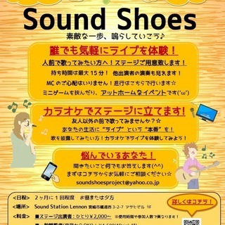 [全枠満]人前で歌いたい夢叶えます✨