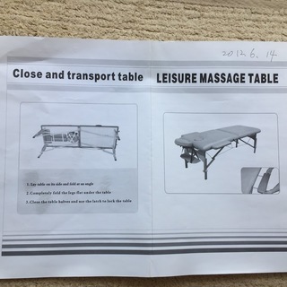 整体　ポータブルベットの画像