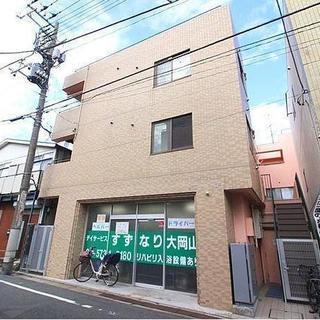 🉐初期費用14万円🙂自由が丘へすぐの大岡山駅徒歩８分！家賃６００...