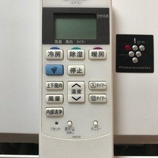 お買得❗️取付込❗️6畳用❗️SHARPエアコン