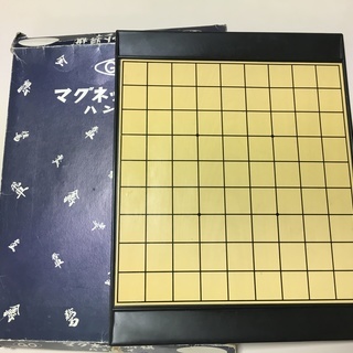 マグネット将棋 携帯用 旅行用 盤と駒のセット  ハンディ 中古...