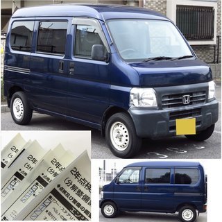 車検平成31年12月●ホンダ アクティ タウンACTY VAN TOWN平成11年12月 1999年エターナルブルーパール ライトカバータイベル交換済 走9万 青の画像