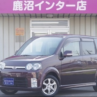 頭金当日不要！！誰でも車がローンで買えます【くるまのミツクニ八王...