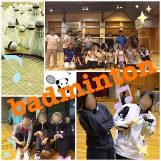 ✨✨✨Let's 楽しいバドミントン🏸😆✨✨✨✨        ...
