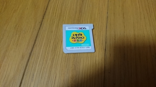 任天堂3DSソフト5点