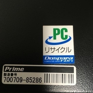 ジャンク(パーツによってはまだ使えます)の画像