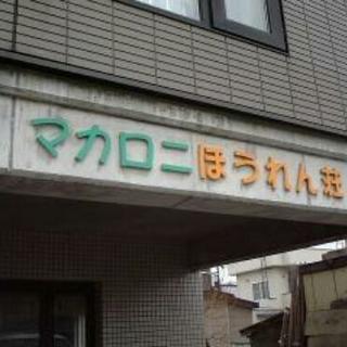 セッションメンバー求む❗　月に数回スタジオ及び舎人公園でセッショ...