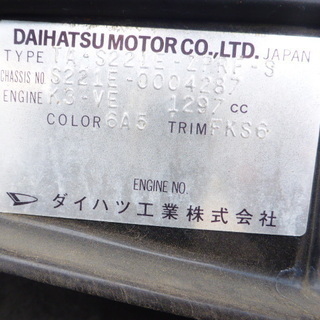 ★0円車輌あります★！！！トヨタ/スパ―キー/XSパッケージ/7人乗り/1300ccの画像