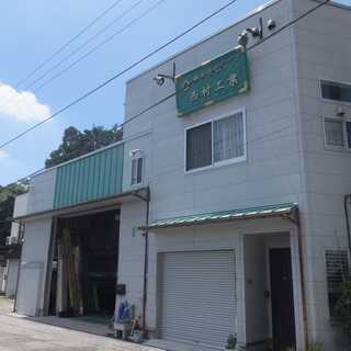 建築板金　求人募集　下請けさんも募集中（屋根屋、金物屋さん）の画像