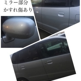 即決はさらにお安く！？★モコ★車検あり・ターボ車・ナビ付きの画像