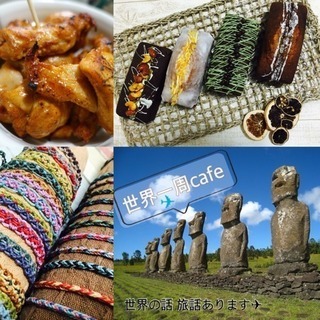 《6/23大阪マルシェ》世界一周cafe✈︎