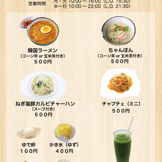 女性専用サウナ　カフェスタッフ募集！の画像