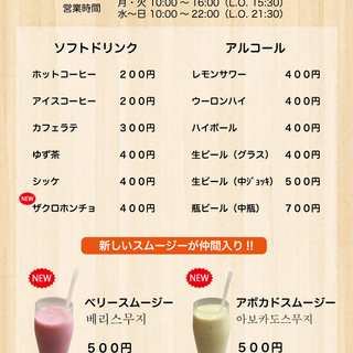 女性専用サウナ　カフェスタッフ募集！の画像