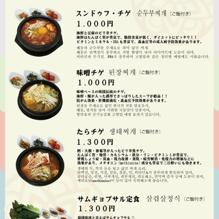 女性専用サウナ　カフェスタッフ募集！の画像