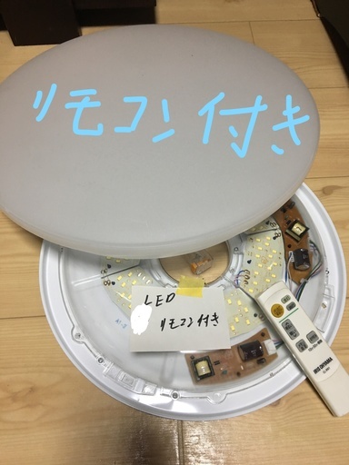 値下げLEDシーリングライト 　長期販売