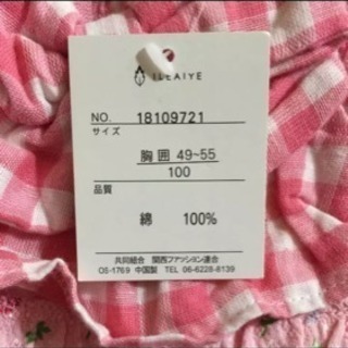 キッズ☆新品キャミソールの画像