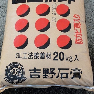 ☆	吉野石膏 YOSHINO TIGER タイガー GLボンド GL工法接着剤 20kg入り 防カビ剤入り◆せっこうボードをコンクリート面に直接張るの画像