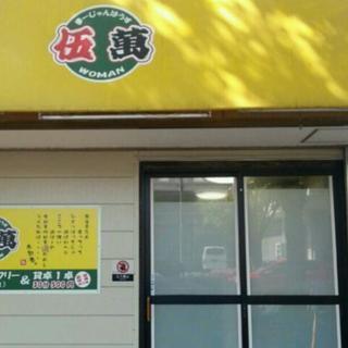麻雀ウーマン(*´∀｀)