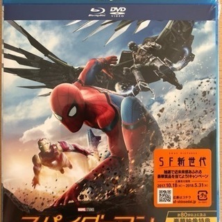 スパイダーマン ブルーレイ【新品】